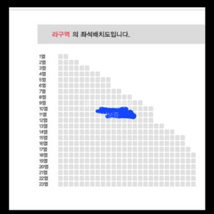 나훈아 부산콘서트 16일 R석 라구역 11열 연석