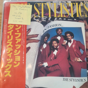 the stylistics lp