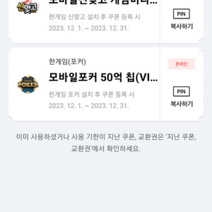 한게임 포커,맞고일괄 팝니다