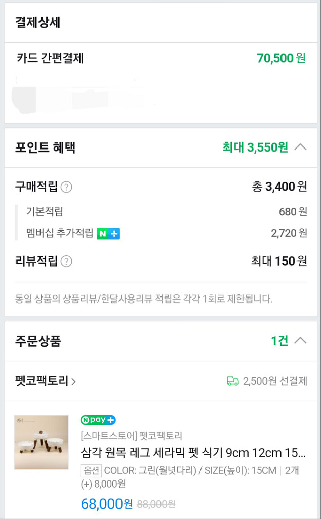강아지 밥그릇 싸게 판매합니다--2