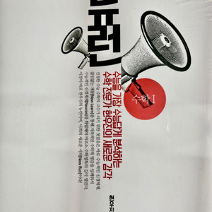 2024 뉴런 수1 판매합니다 (비닐 안 벗긴 새책)
