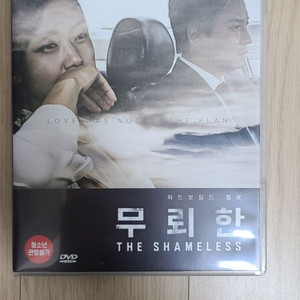 무뢰한 DVD