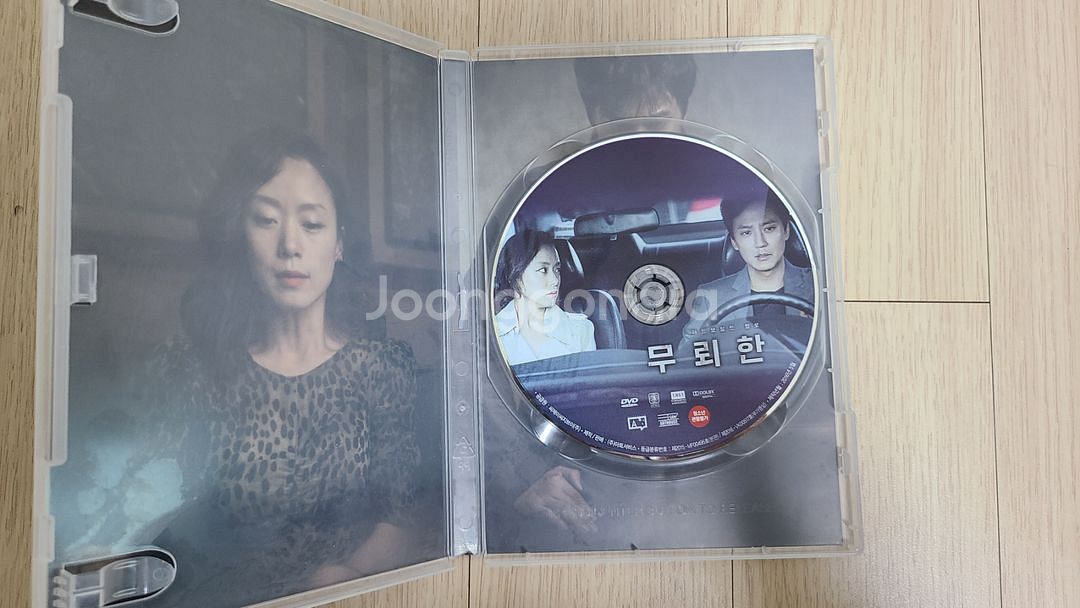 무뢰한 DVD--1
