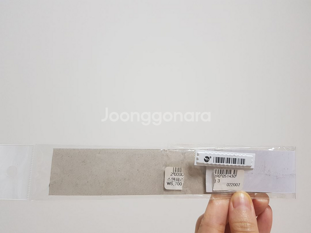 스텐해라 ( 한번 씀,구매가6700원)--2