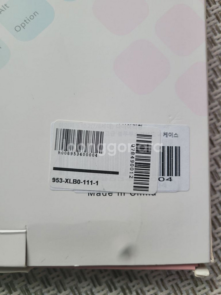 iPad 10.2 블루투스 키보드 케이스--2