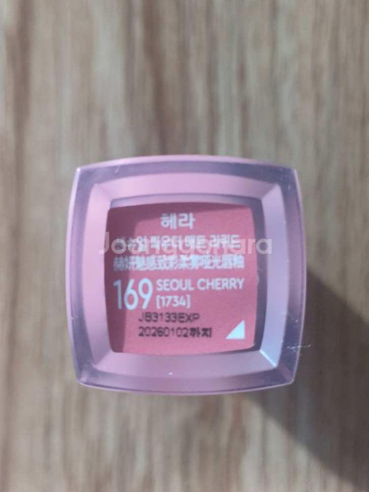 50%. 헤라 센슈얼파우더매트리퀴드169호. 서울체리--0