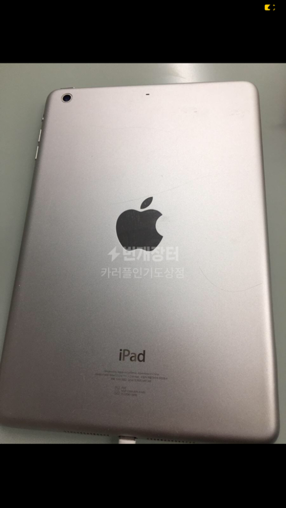 아이패드 미니2 16GB 내일까지만 판매--1
