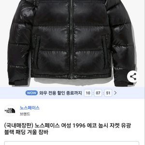 1996 눕시 사이즈 S