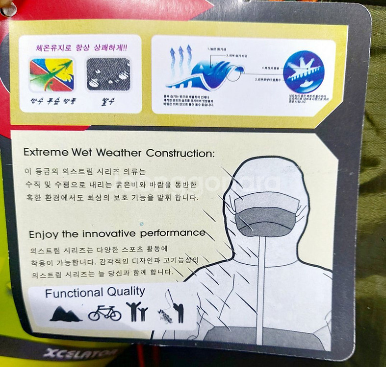 새제품/XCELATOR800 남성패딩95/--2