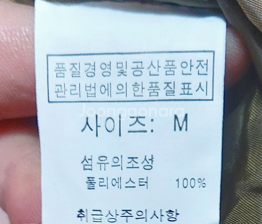 새제품/XCELATOR800 남성패딩95/--5