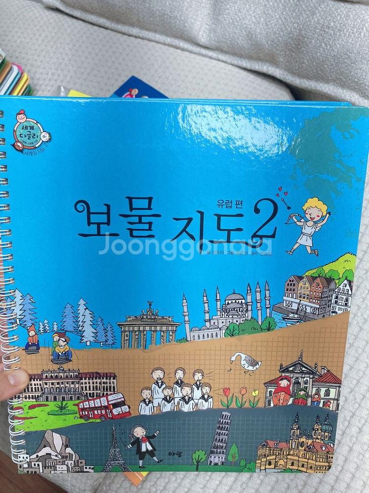 세계 다글리--5