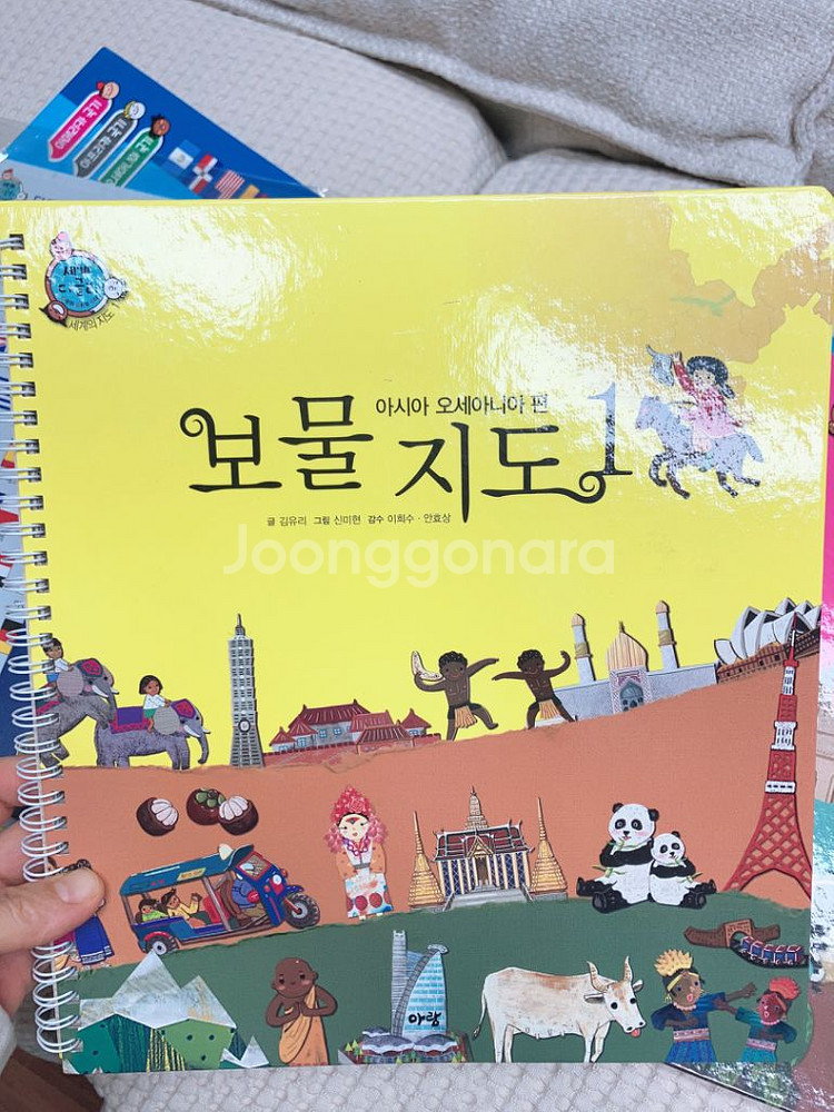 세계 다글리--4