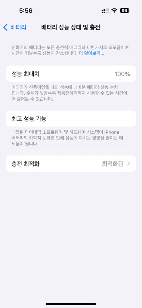 아이폰15프로(카메라무음)--6