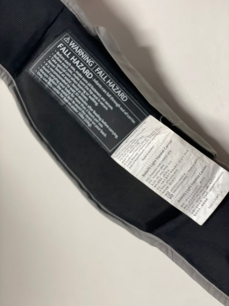 베베핏 라이트 힙시트--5