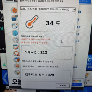 아수스 비보북 최신 i5-12500H