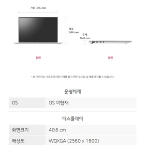 LG그램 노트북 16ZD95Q-GX56