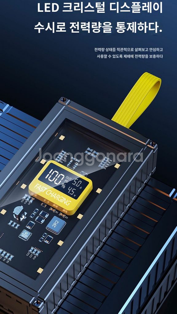 새 급속충전 컨테이너 보조배터리 20000mAh--3