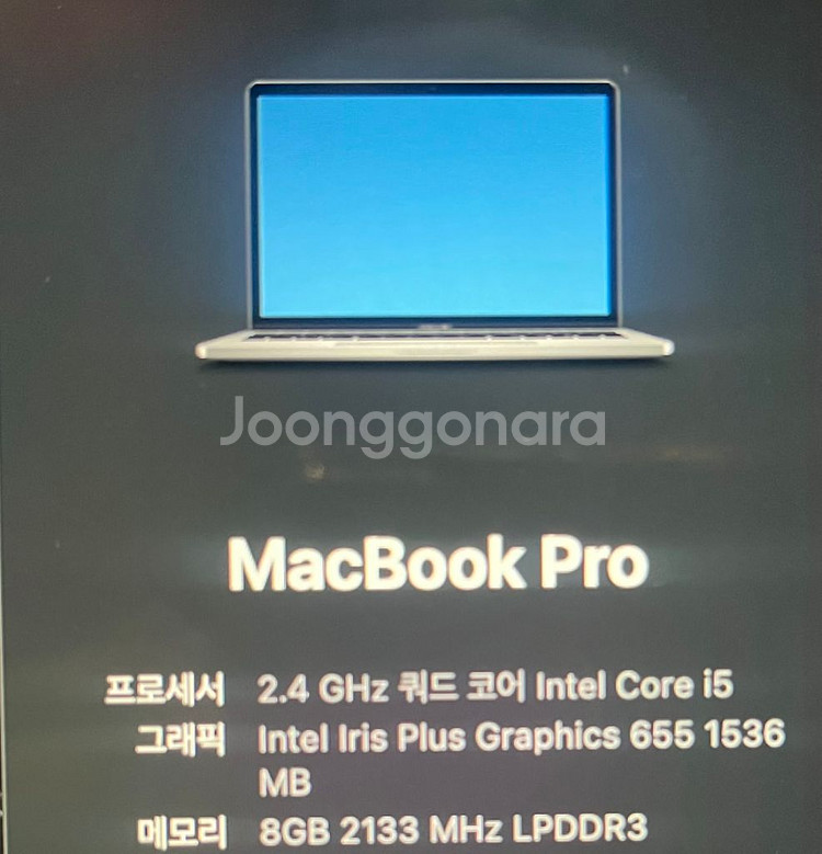 2019맥북프로 13인치 기본형 터치바--1