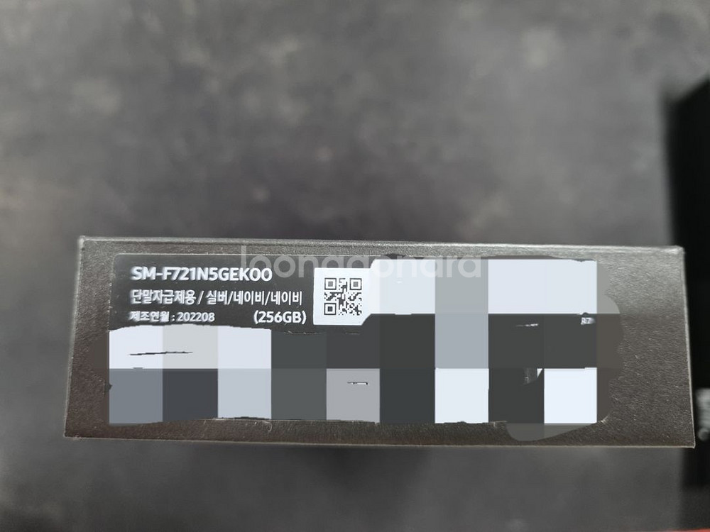 갤럭시Z플립4 256GB 비스포크 자급제 미개봉--2