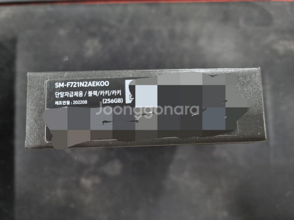 갤럭시Z플립4 256GB 비스포크 자급제 미개봉--2