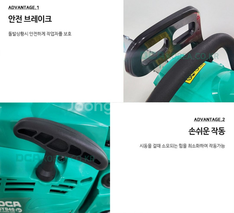 공구,철물 DCA 엔진톱 A03YD40(휘발유)--3