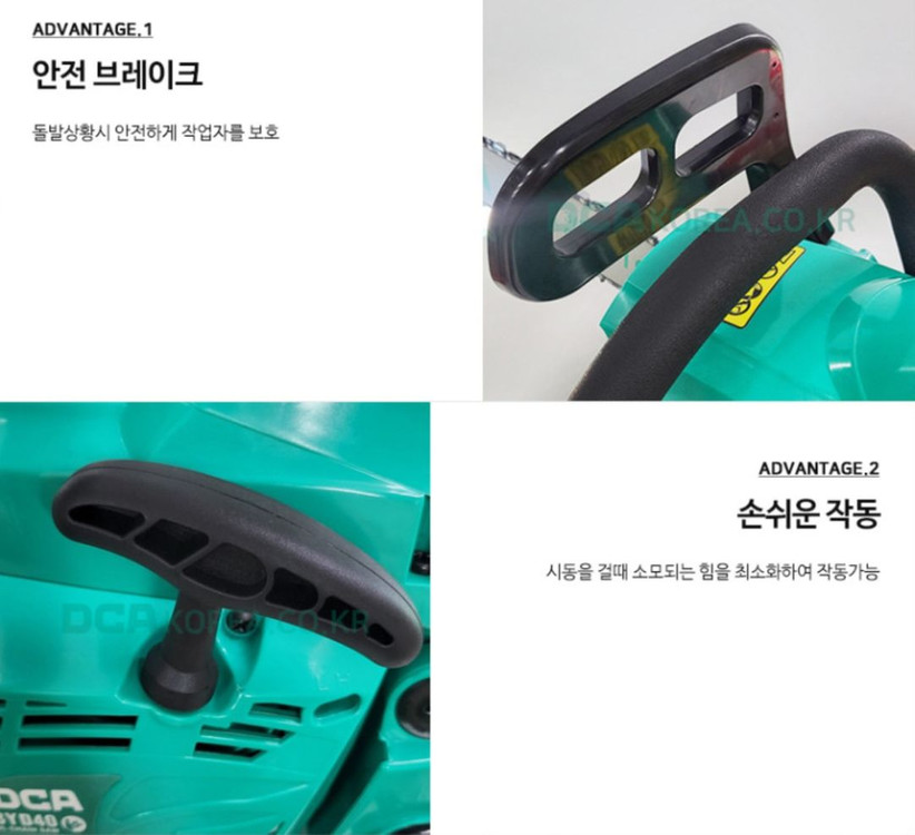 공구,철물 DCA 엔진톱 A03YD40(휘발유)--3