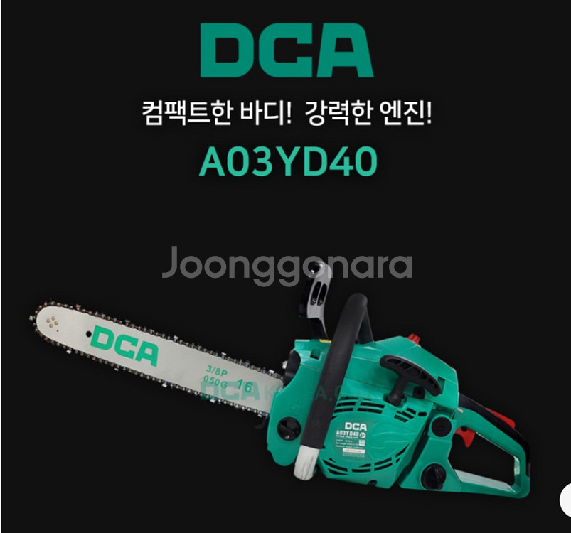 공구,철물 DCA 엔진톱 A03YD40(휘발유)--2