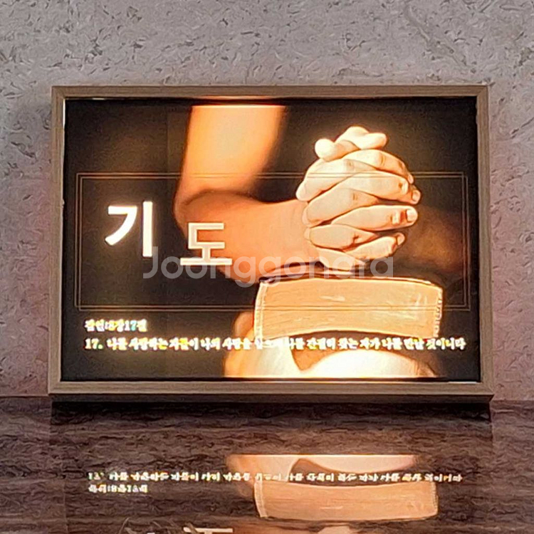 기도손 액자조명 감성조명 새상품--3