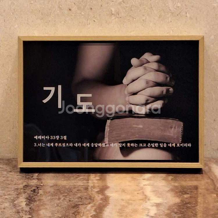 기도손 액자조명 감성조명 새상품--2