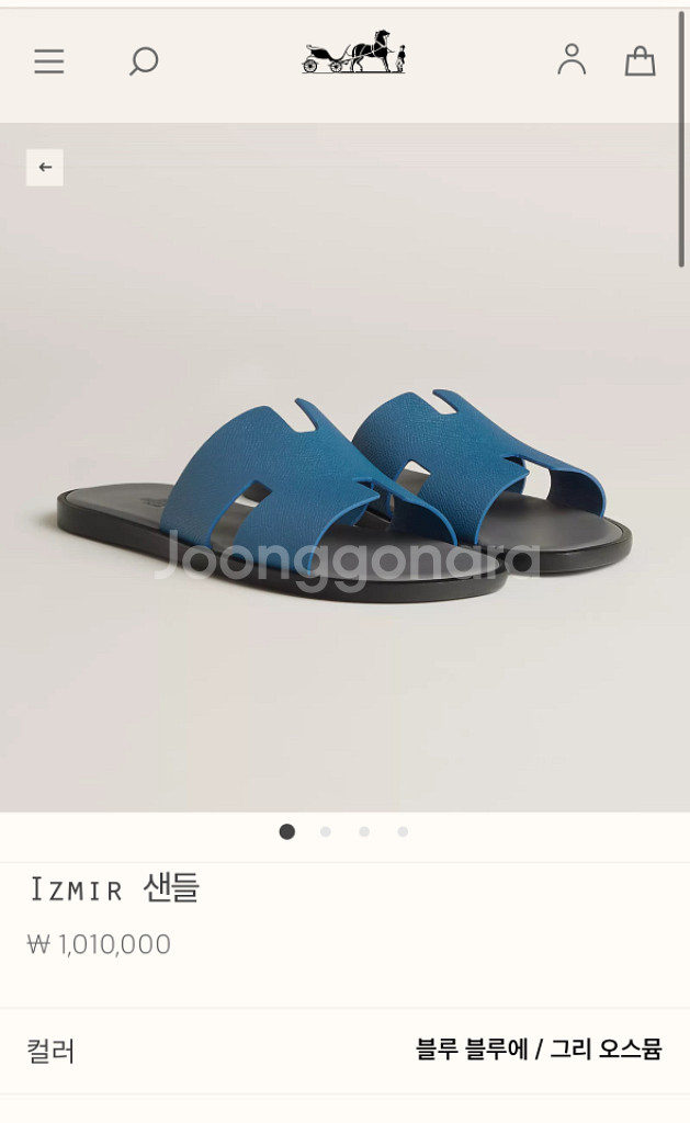 에르메스 이즈미스 슬리퍼 남자 신발 여자신발 슬리퍼--6