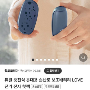 알로 손날로 팝니다