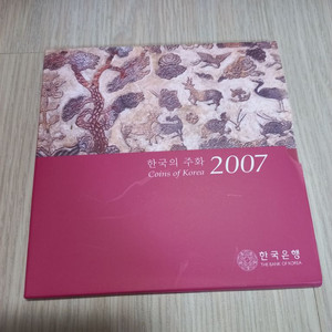 2007년 한국은행 민트셋트