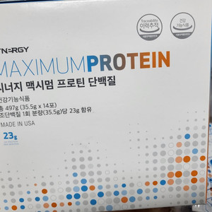시너지 맥시멈 프로틴 단백질