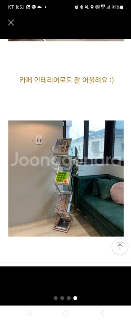 6단 철제 북타워 선반 잡지꽂이--3