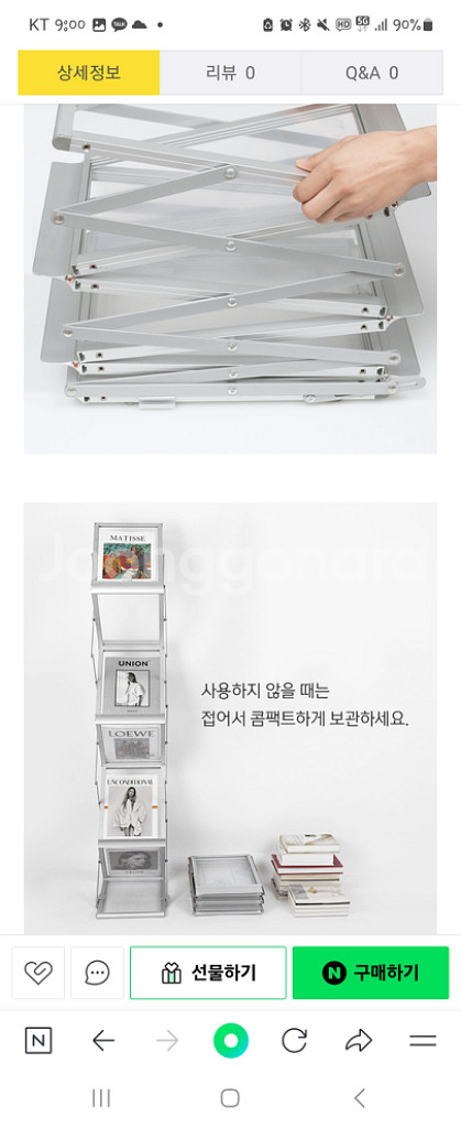 6단 철제 북타워 선반 잡지꽂이--4