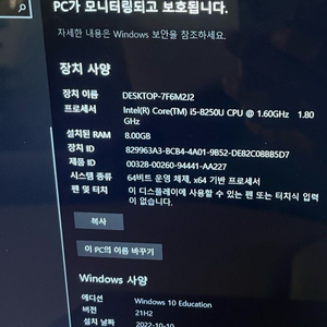 lg노트북 판매합니다