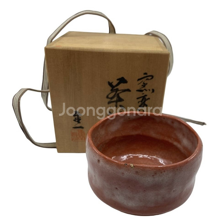 야키 라쿠 말차 다완--1