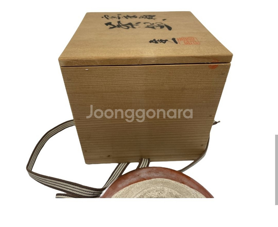 야키 라쿠 말차 다완--7