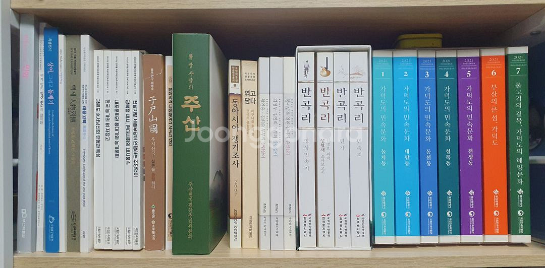 박물관,미술관 도록 (국립중앙박물관,국립민속박물관)--1