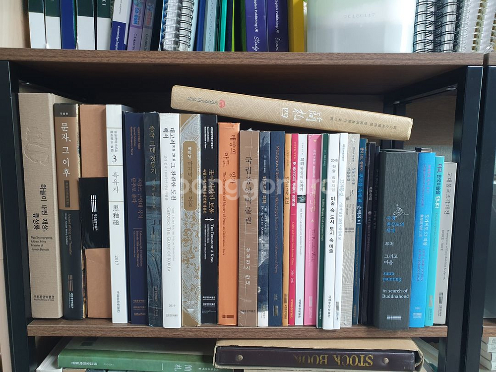 박물관,미술관 도록 (국립중앙박물관,국립민속박물관)--1