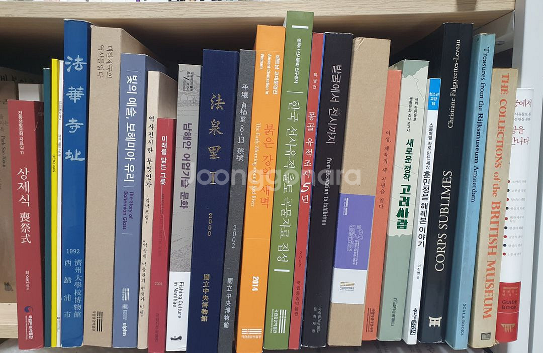 박물관,미술관 도록 (국립중앙박물관,국립민속박물관)--2