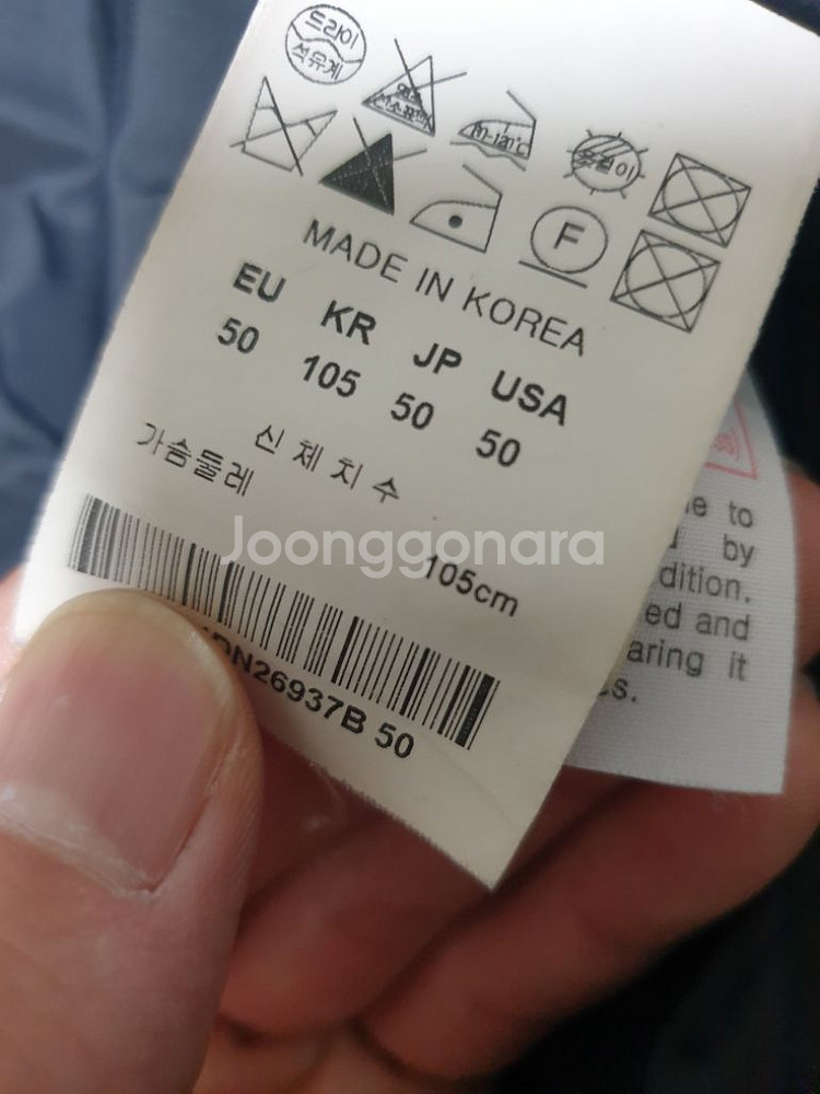 솔리드옴므 후드 패딩코트--1