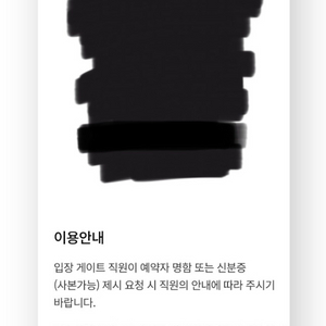 에버랜드 종일권 2매