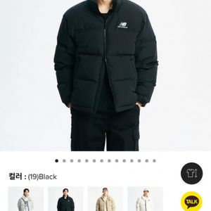 뉴발란스 액티비 구스다운 L 팜니자