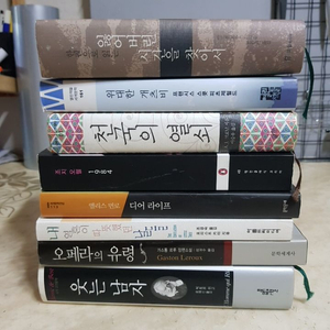 프루스트 잃어버린시간을찾아서 위대한 개츠비 등8종