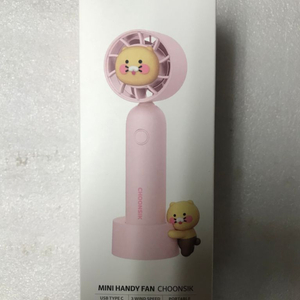 카카오프렌즈 미니핸디선풍기 춘식이 새상품 (피규어 x)