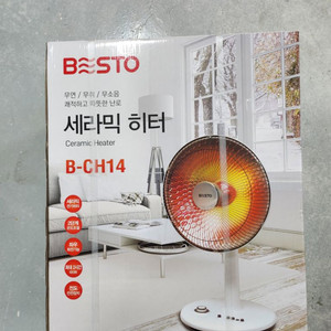베스토 원적외선 세라믹 히터,난로 B-ch14