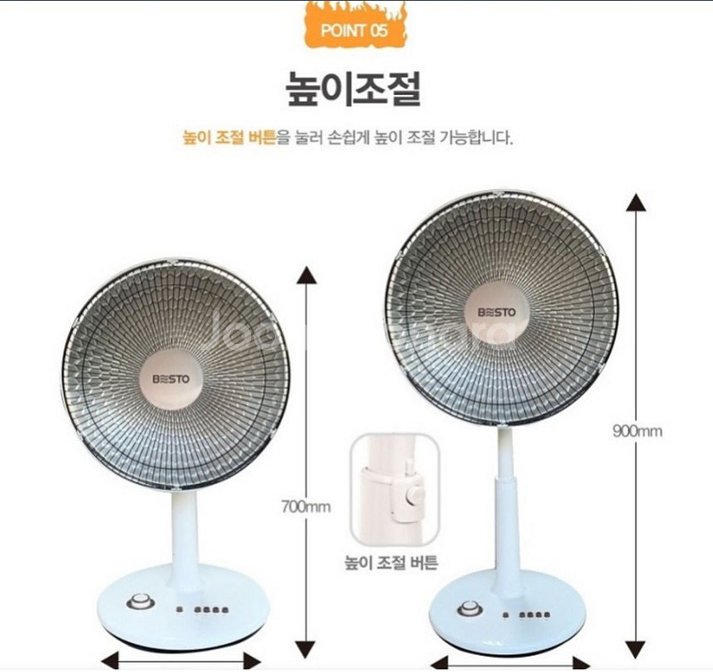 베스토 원적외선 세라믹 히터,난로 B-ch14--6