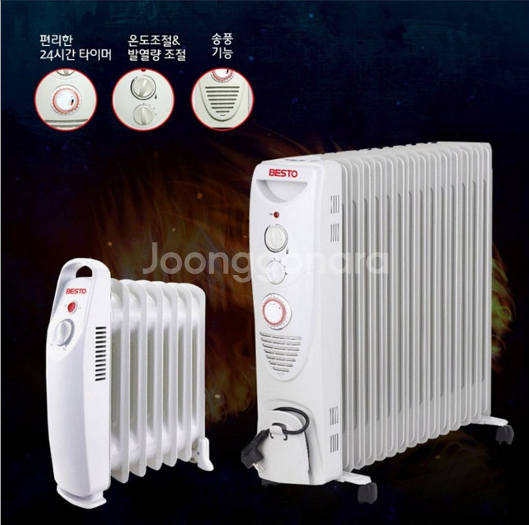 베스토 라디에이터 BS-EOR-15T 난로,히터,온풍기--1