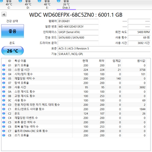 WD 6TB 4종류 팝니다.